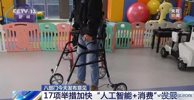 让AI走进千门万户 鼓舞毁坏升级